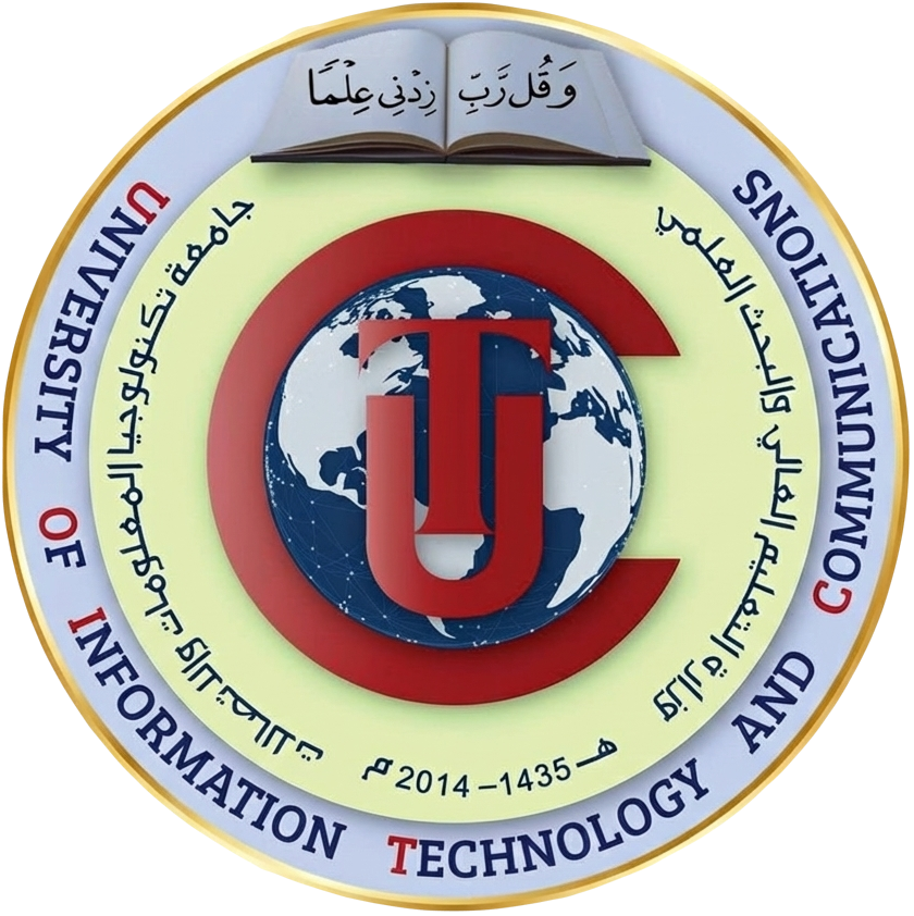 شعار وزارة التعليم العالي